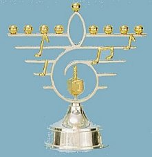 Judaica - Menorah Silver Musical 