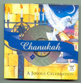 Booknotes CD Chanukah A Joyous Celebration 